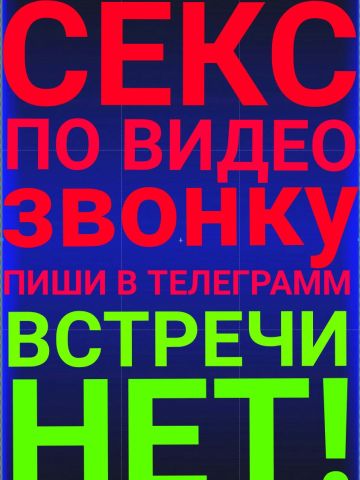 Анкета проститутки Далия, Новокули, 27 лет, №95553